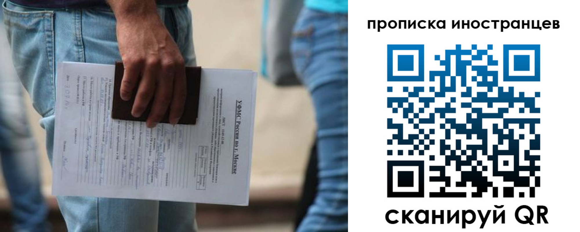 где прописаться в Сураже
